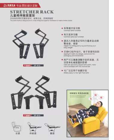 服务器的cpu儿童折叠椅铰链